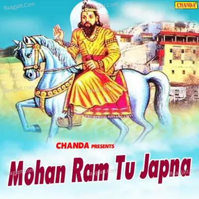 Mohan Ram Tu Japna Poster