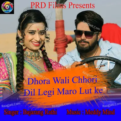 Dhora Wali Chhori Dil Legi Maro Lut Ke Cover