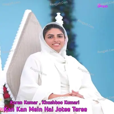Kan Kan Mein Hai Jotee Teree Nirankari Avtar Bani