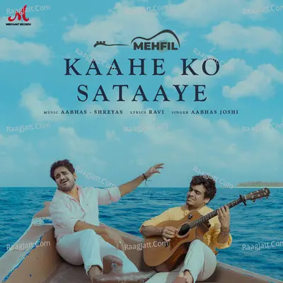 Kaahe Ko Sataaye