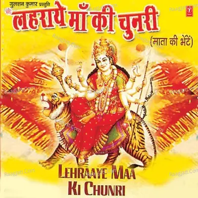 Lehraaye Maa Ki Chunri Poster