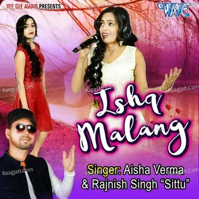 Ishq Malang Poster