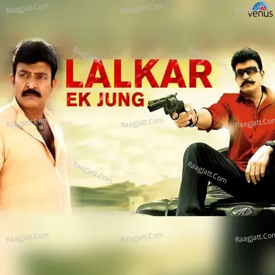 Lalkaar - Ek Jung Poster
