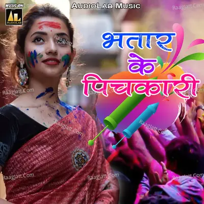Bhatar Ke Pichkaari Poster