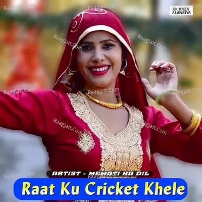 Raat Ku Cricket Khele Poster