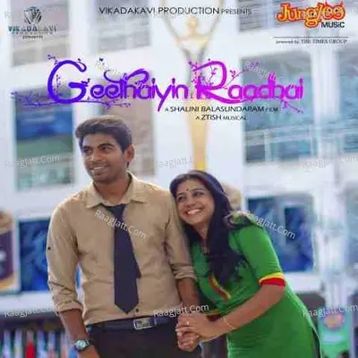 Geethaiyin Raadhai - Ztish