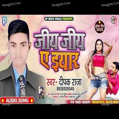 Jiya Jiya Ye Eyar Cover