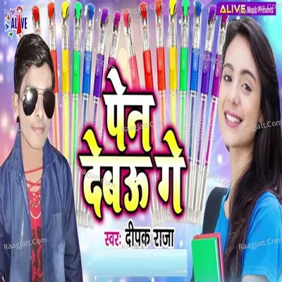 Pen Debau Ge Cover
