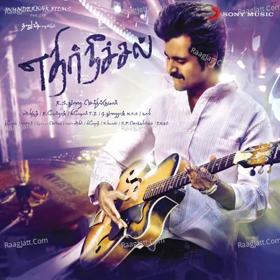 Ethir Neechal (Original Motion Picture Soundtrack) - Anirudh Ravichander