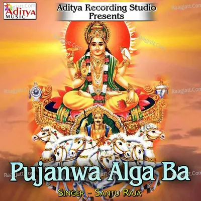 Pujanwa Alga Ba Poster