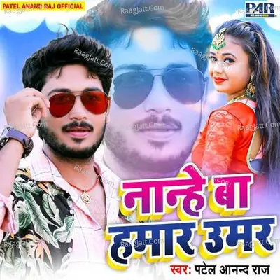 Patel Anand Raj