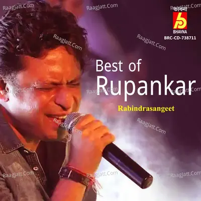 Best Of Rupankar - Rupankar Bagchi