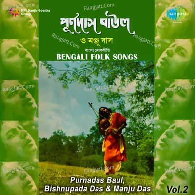 Bengali Folk Songs Vol.2 Poster