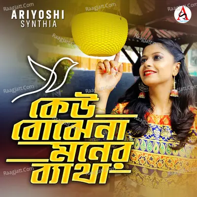 Ariyoshi Synthia Image