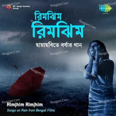 Rimjhim Rimjhim - Chhayachhabite Barshar Gaan Poster