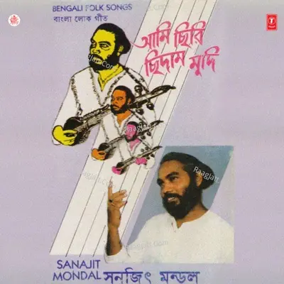 Ami Chiri Chidam Mudi - Sanajit Mondal