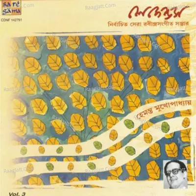 Legends Rabindra Sangeet Hemanta Mukherjee Volume 2 Poster