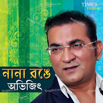Nana Ronge - Abhijeet Bhattacharya