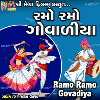 Ramo Ramo Govadiya