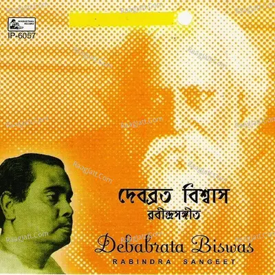 Rabindra Sangeet - Debabrata Biswas Poster