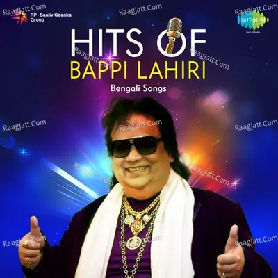 Hits of Bappi Lahiri - Bengali Songs - Bappi Lahiri