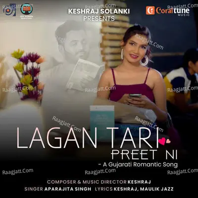 Lagan Tari Preet Ni Cover