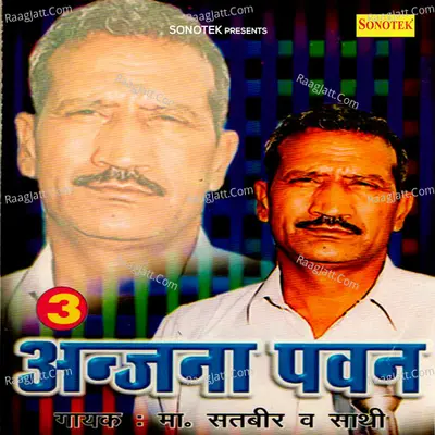 Anjna Pawan Vol 3 Cover
