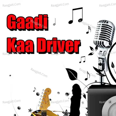 Gaadi Kaa Driver - Poonam