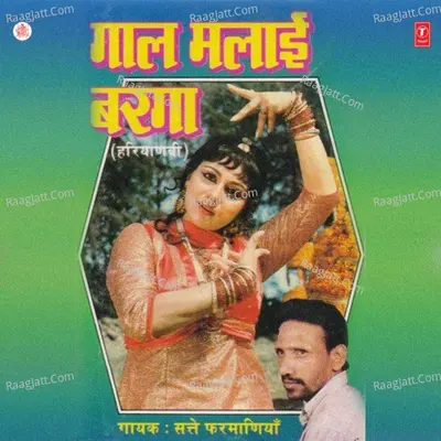 Gaal Malai Barga - Satte Farmaniya