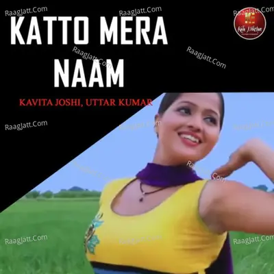 Katto Mera Naam