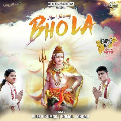 Mast Malang Bhola Cover