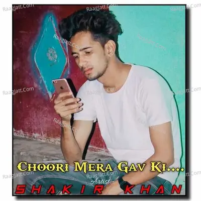 Choori Mera Gav Ki Cover