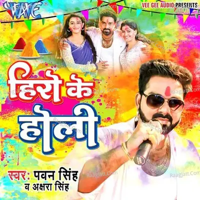 Hero Ke Holi Poster