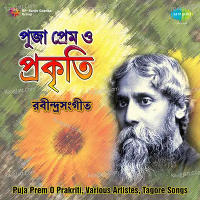 Puja Prem O Prakriti (various Artistes) - Gurudev Rabindranath Tagore