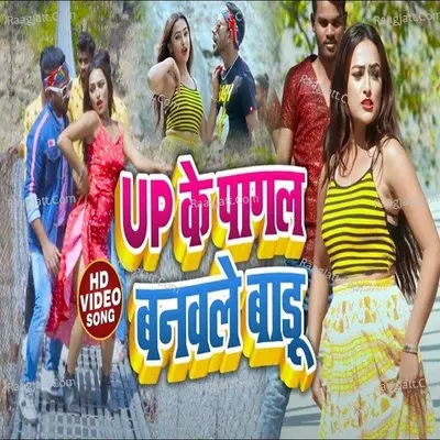 UP KE PAGAL BANAWLE BADU Cover