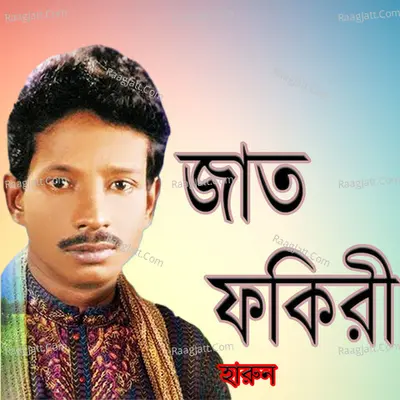 Jat Fokiri - Harun