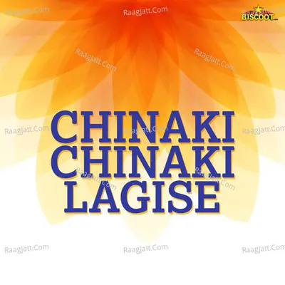 Chinaki Chinaki Lagise - Shandya Menon