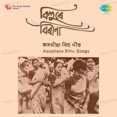 Assamese Bihu Songs - prabhat sharma
