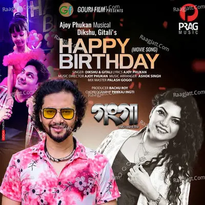 Gaanga Cover