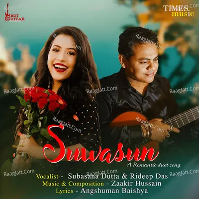 Suwasun Cover