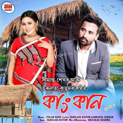 Kangkan Cover