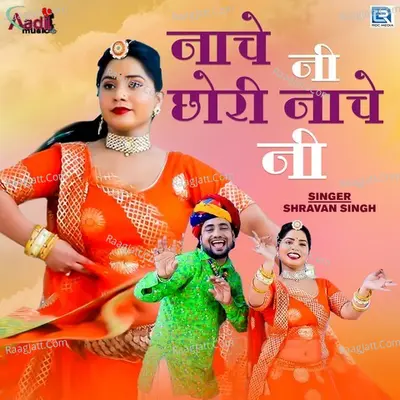 Shravan Singh Image