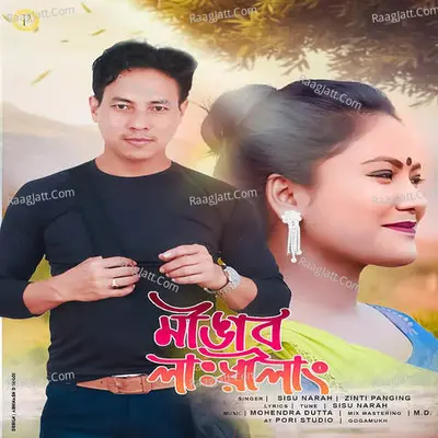 Mengab Layelang Cover