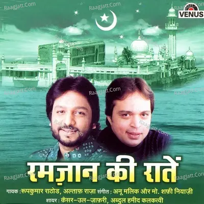 Ramzan Ki Raatein Poster
