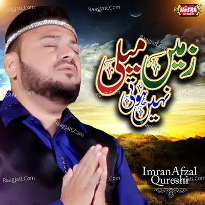 Zameen Maili Nahi Hoti - Imran Afzal Qureshi