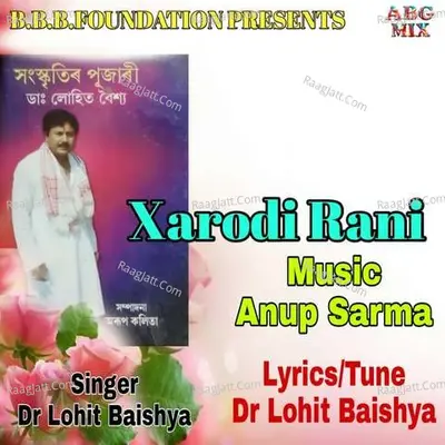Xarodi Rani Cover