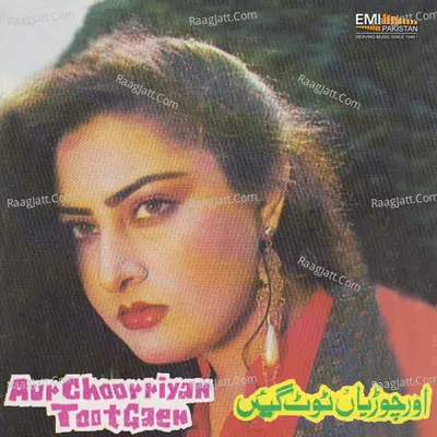 Aur Choorriyan Toot Gaen Poster