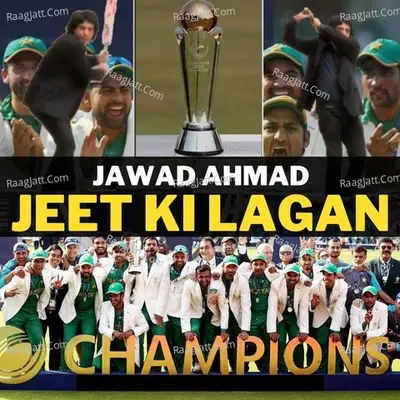 Jeet Ki Lagan Cover