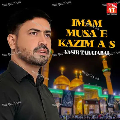 Imam Musa E Kazim A S Poster
