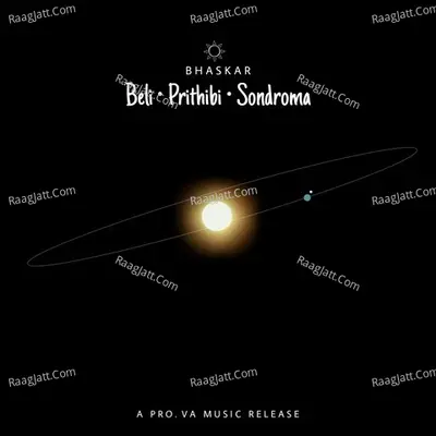 Beli Prithibi Sondroma Cover